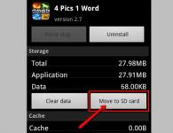 Как перенести приложение на SD-карточку в OS Android