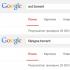 Гуглохакинг, поиск критической информации с помощью google