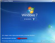 Восстановление системы Windows